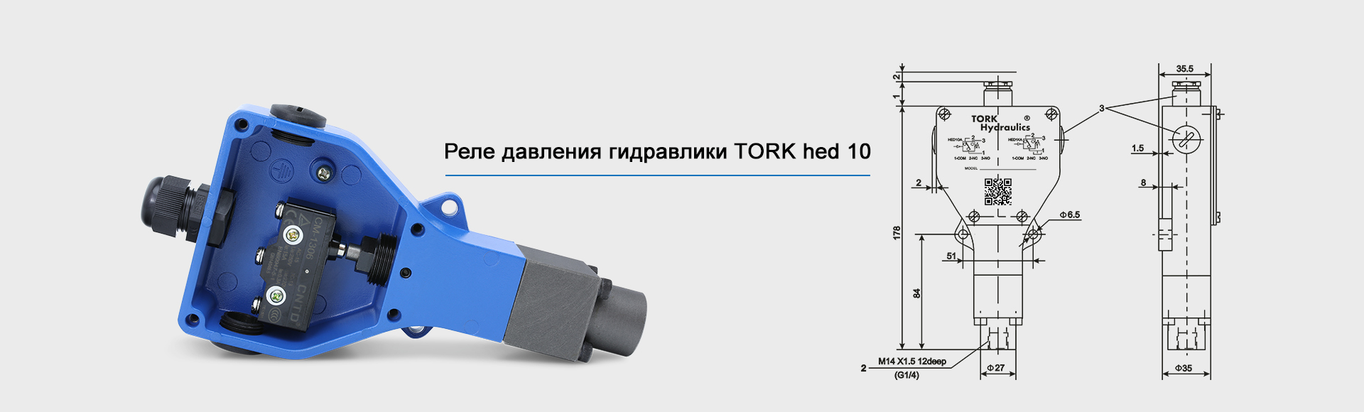Гидробак, гидроагрегат, гидробак, самый дешевый гидробак, лучший гидробак, натяжной гидробак, бак Гидролик - заказать все виды домкратов